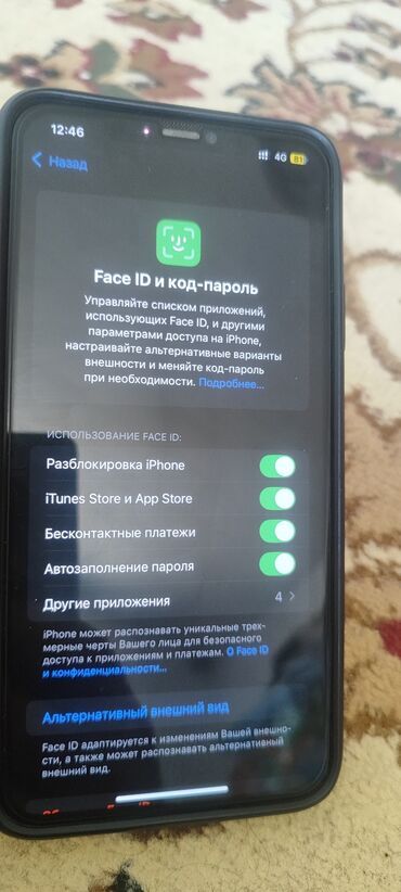 iphone 11 в рассрочку: IPhone 11 Pro Max, Б/у, 64 ГБ, Чехол, Кабель, 100 %