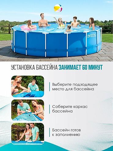 Бассейны: 457/122 см модель 28242 Сборный бассейн Intex Metal Frame легко и — 3