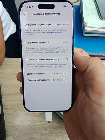 IPhone 17 Pro, 256 GB lalafo.az -da IPhone 17 Pro, 256 GB