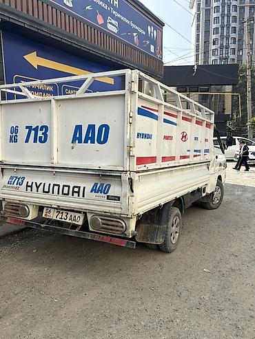port: Ош доставка 🚚 грузовик — 1