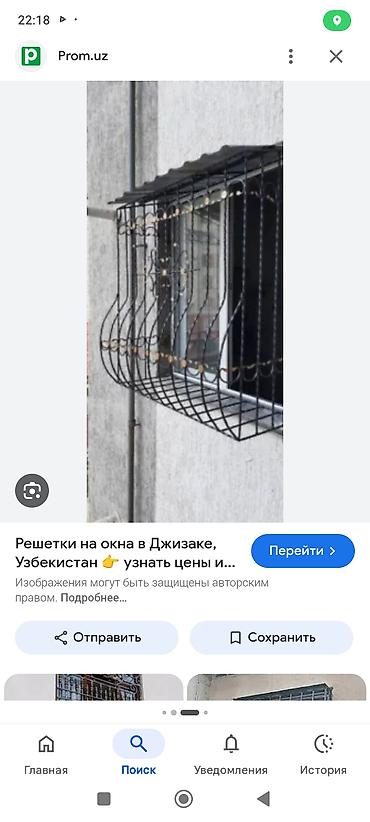 утюжельный стол: Решетки для окон, Кованые, На заказ — 1