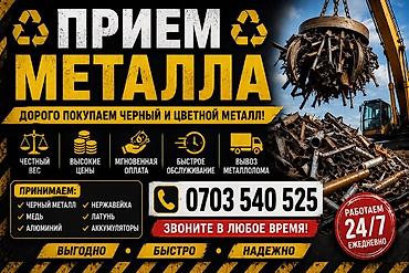 Приём металл прием металл прием металл прием металл прием металл прием