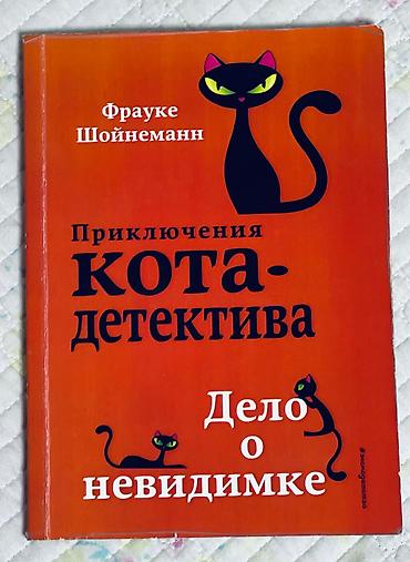 Иностранные языки: КНИГИ,КНИГИ,КНИГИ — 27