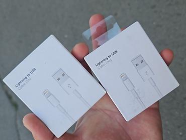 Adapter Apple, Yeni