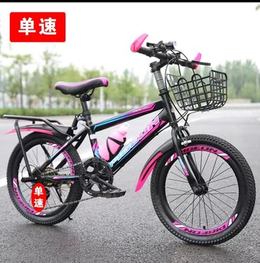 детский кальций: Детские и подростковые велосипеды На заказ 2 недели, цена с доставкой