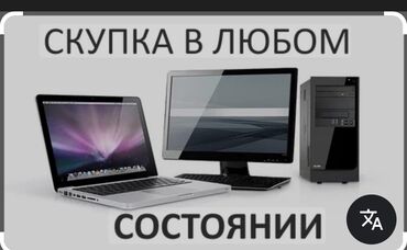 ноутбук майкрософт цена: Компьютер, Для несложных задач