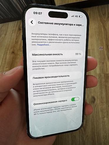 iphone pro max 12: IPhone 14 Pro, Новый, 128 ГБ, Черный, Защитное стекло, 99 % — 5