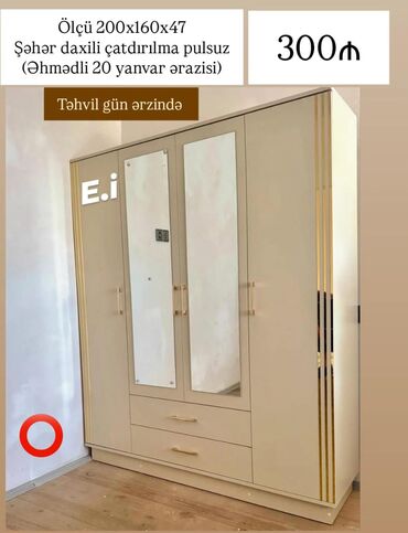 İnformatika: Yeni, Açılan, 4 qapılı Qarderob, paltar dolabı