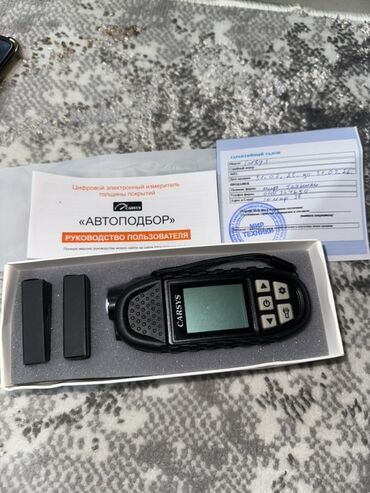 ценник на монеты: Сдаю в Аренду!! За сутки 500сом✅ Залог 100$! Звоните Цифровой