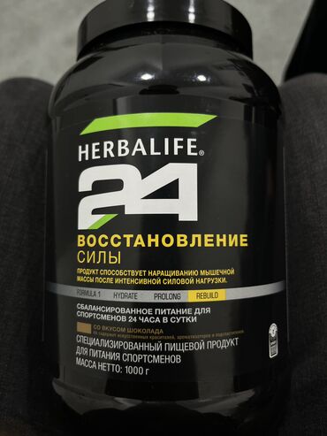 рабочая форма: Продаю очень качественные и брендовые спорт.питы. от “HERBALIFE” Цены