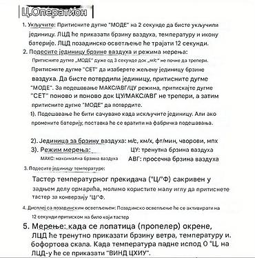 Ostali merni alati: Ručni digitalni anemometar sa LCD ekranom Karakteristike: - Merenje — 3