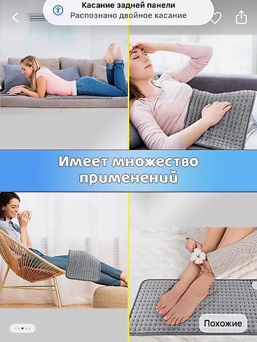 Отопительные приборы: Грелка электрическая 60×30 см - Мягкий плюш Ultra-Soft, приятный к — 5