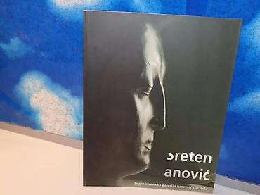 gitare cena: Sreten Stojanović-katalog izložbeAUTOR: grupa autoraNASLOV: Sreten — 1
