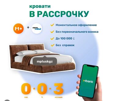 Двуспальные кровати: Кровать с мягкой обивкой и широким изголовьем. Отличное решение для