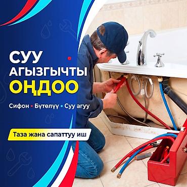муж на час электрик: Электрик электрик электрик электрик Услуги электрика электрика — 1