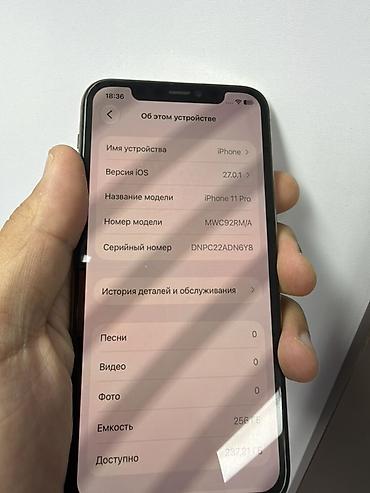 Уюлдук телефондор жана аксессуарлар: IPhone 11 Pro, 256 ГБ, цвет Gold Характеристики и детали: - Модель — 2