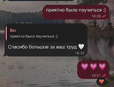 смм жумуш: Математика боюнча репетитор — 6