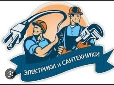 теплые полы отопление котлы: Сантехниканы орнотуу жана алмаштыруу 6 жылдан ашык тажрыйба