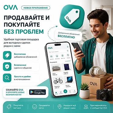 даром ак ордо: OVA — новое мобильное приложение для удобных покупок и продаж рядом с — 1