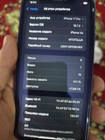 Apple iPhone: IPhone 17 Pro, Б/у, 64 ГБ, Синий, Защитное стекло, 100 % — 7