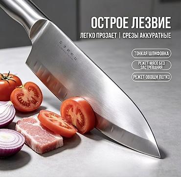 мясной нож: Набор кухонных ножей Smeg — 5 предметов в подарочной коробке. Состав — 3