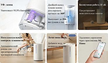 humidifier: Увлажнитель воздуха Ультразвуковой, Напольный, Wi-Fi, Ароматизация воздуха, Таймер — 3