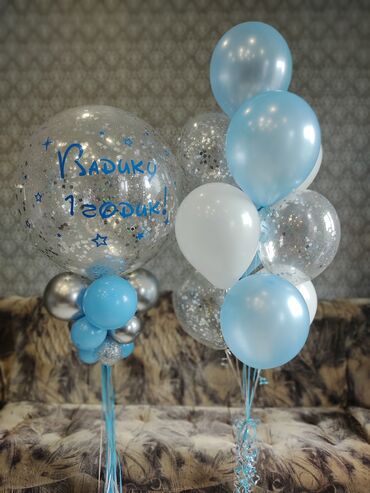 Организация мероприятий: Организация мероприятий | Гелевые шары — 3