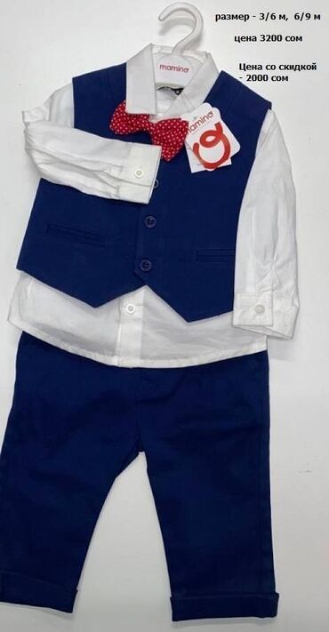 Комплекты одежды: Комплект, Новый — 12