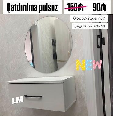 Трюмо: Новый, Трюмо — 1
