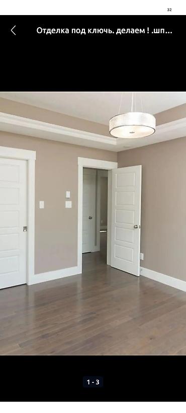 Ремонт под ключ: Ремонт квартир под ключ Профессиональные ремонтно-отделочные работы — 10