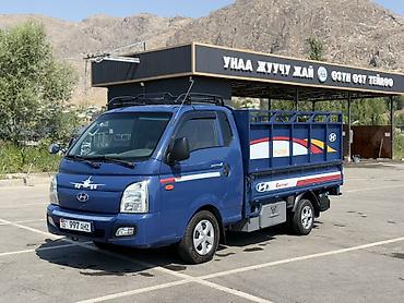 jac s7: Hyundai Porter II — 2