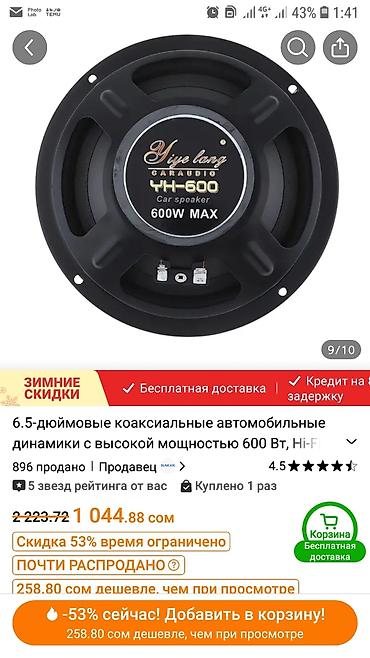 сигиш видо: 1 ШТУК 6.5-дюймовый автомобильный динамик Yiye Lang YH-600 - Тип — 3