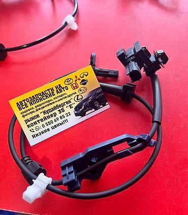 ABS: Датчик ABS Nissan Новый — 7