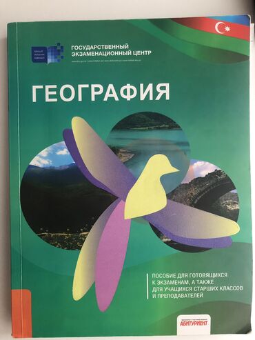 işlənmiş kitablar: DIM cooqrafiya kitabi rus sektor(2022