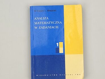 Książka, gatunek - Edukacyjna, stan - Bardzo dobry
