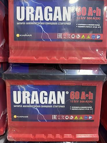 аккумулятор 12в 7а ч: Platin Battery PRO və URAGAN avtomobil akkumulyatorları Məhsul — 4