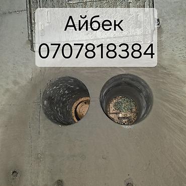 скважина кара балта: Алмазное бурение Алмазная резка Сверление отверстий Бурение бетона — 1