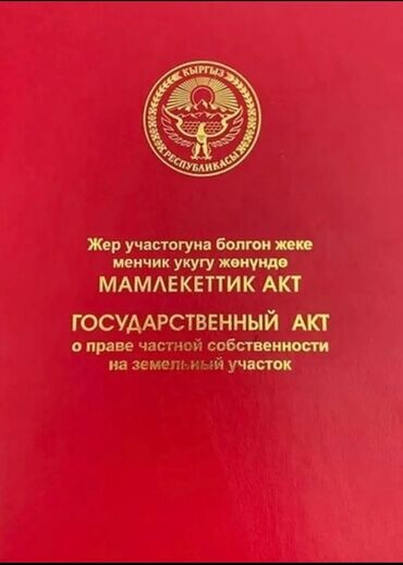 тоголок молдо фрунзе: Времянка, 36 м², 3 комнаты, Собственник, Старый ремонт