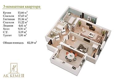 Новостройки от застройщика: 3 комнаты, 83 м² — 2
