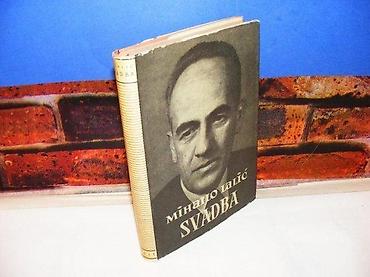 note do re mi: SVADBA Mihailo Lalić Nolit Beograd. tvrd povez stanje vrlo dobro — 1