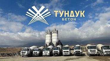 сушилка для веши: БЕТОН/ПЕСКОБЕТОН (М100-М400) — Иссык-Кульская обл., с. Сары-Ой, ул — 2