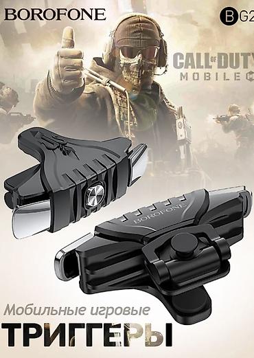 прес для кнопки: Игровые триггеры для смартфона BOROFONE BG2 Winner Controller. - — 1