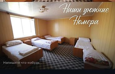 Посуточная аренда комнат: Гостевой дом «Меридиан» Старт работы: с 1 июня. Уже открыто — 6