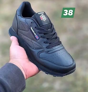 ara obuca novi sad: Rasprodaja patika, novo. Po jedan par po broju, ograničena količina — 5