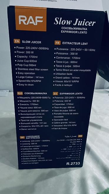 Блендеры, комбайны, миксеры: Блендер, миксер, Новый, Платная доставка — 8