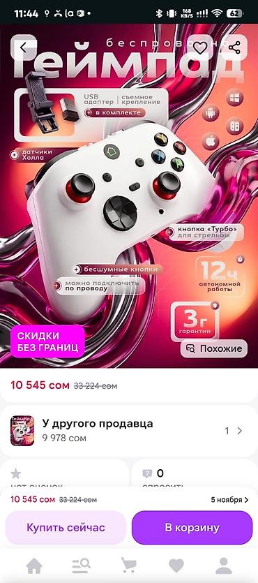 5080 rtx: Игровой набор для ПК/ноутбука: монитор, клавиатура, мышь и геймпад — 10
