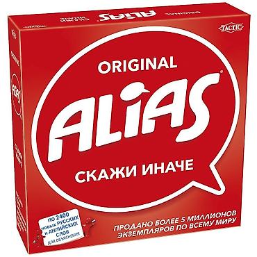 Оюнчуктар: Настольная игра Alias (Элиас) Original — Хит для компании! 🎲 | — 1