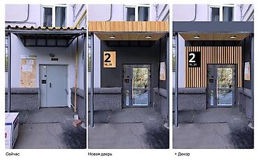 Другие виды отделочных работ: Больше 6 лет опыта — 3