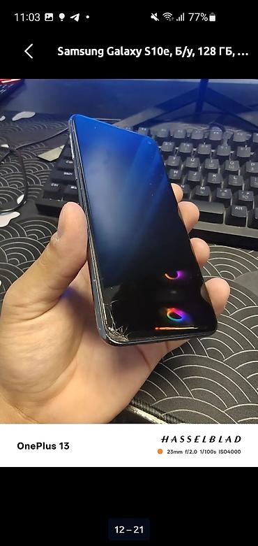 watch s10: Samsung Galaxy S10e, Б/у, 128 ГБ, цвет - Синий, 1 SIM — 7
