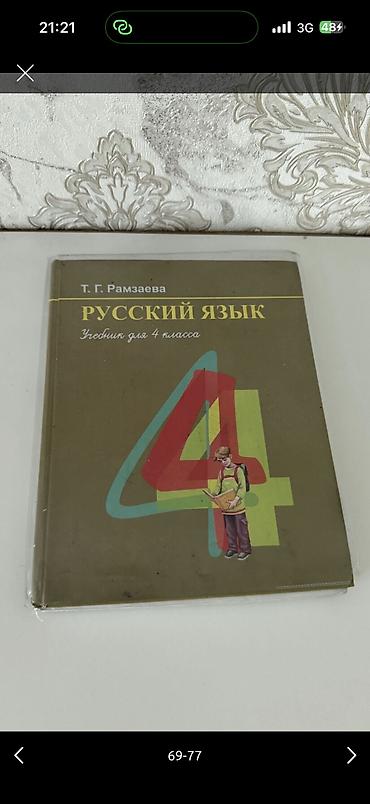 Комплекты одежды: Детские вещи, покупали в Америке и Дубаи, новое и б/у от 5 до 9/10 — 14
